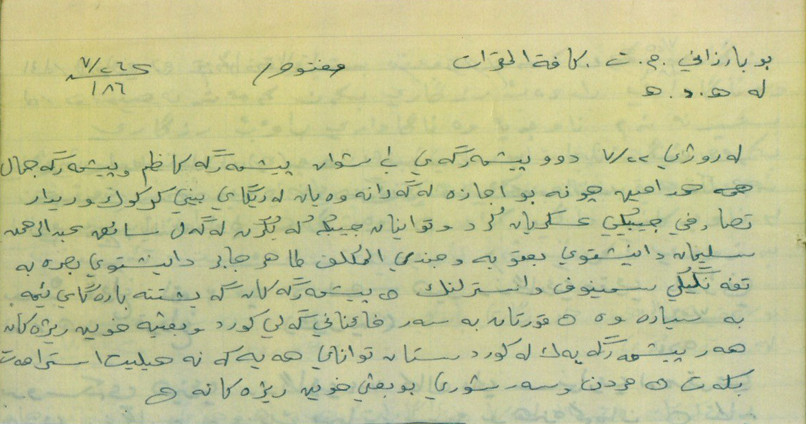 دەستگرتن بەسەر جێبەکی سەربازی