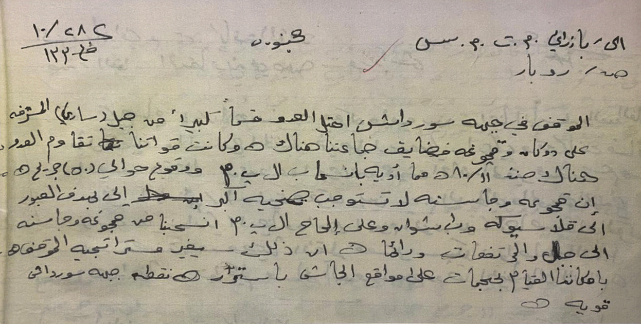 پاشەکشێى تاکتیکیى پێشمەرگە