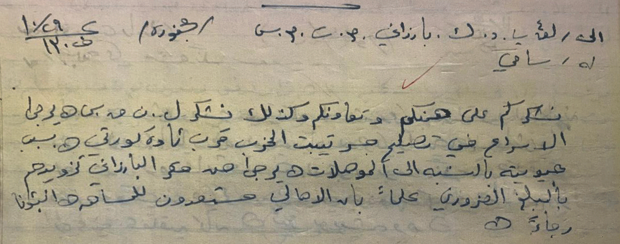 خەمخۆریى پێشمەرگە بۆ چاککردنەوەى پردێک بۆ هاوڵاتیان