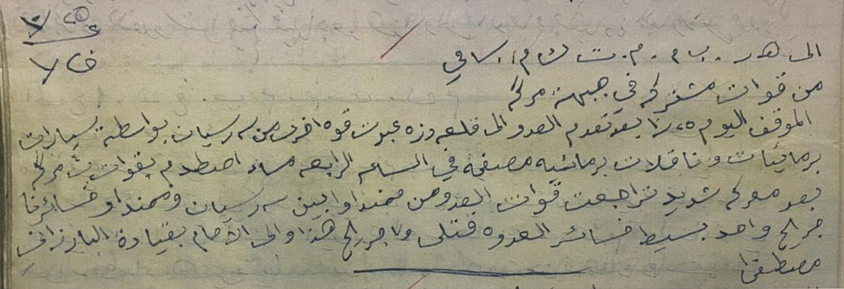 شەڕى قەڵادزێ