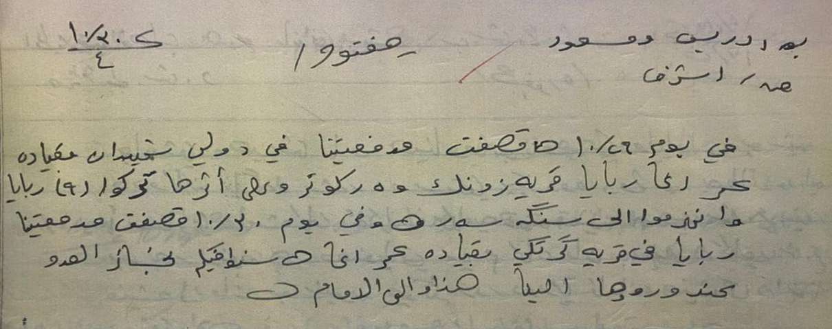 تۆپبارانکردنى دوژمن لەلایەن پێشمەرگەوە