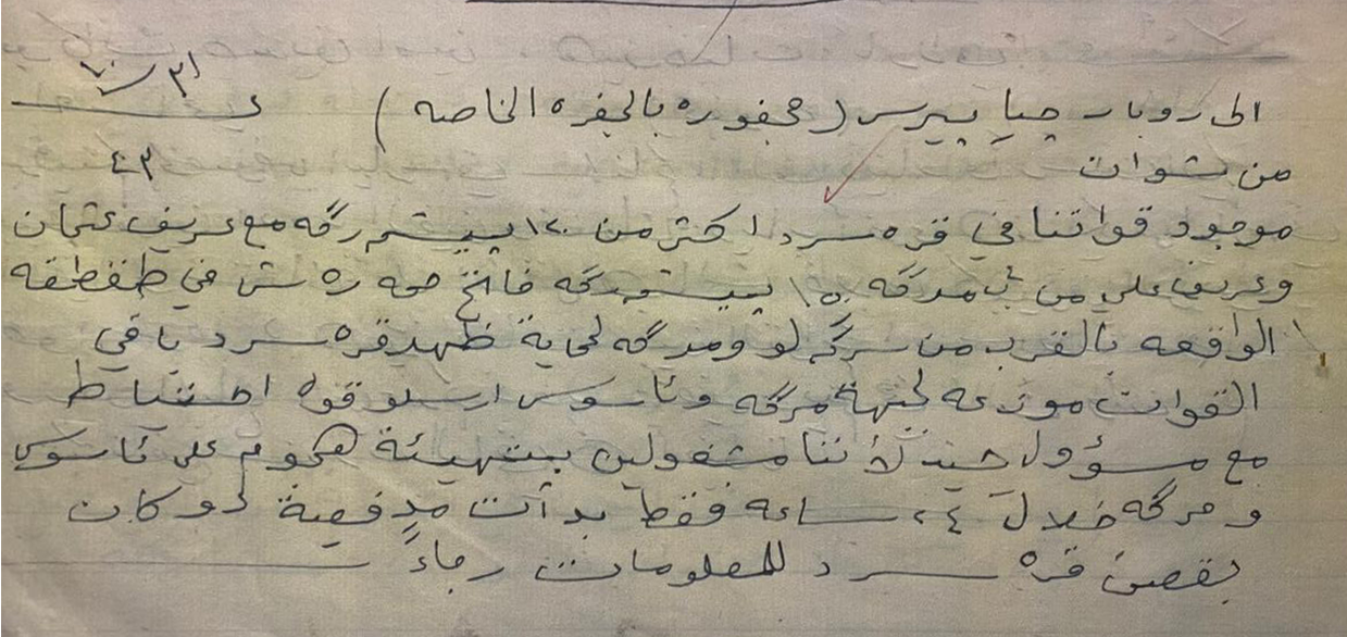 ئامادەکاریى پێشمەرگە بۆ هێرشکردنە سەر ئاسۆس و مەرگە