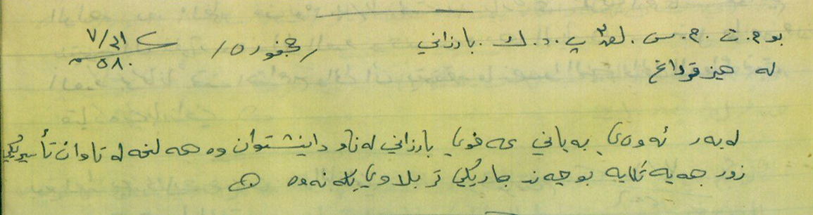 لێبوردنى بارزانى بۆ هەڵخەڵەتاوان دەنگى داوەتەوە