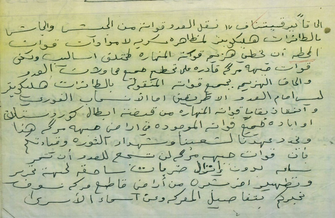 نمایشى سەربازیى دوژمن بۆ پەردەپۆش کردنى شکستەکانیان