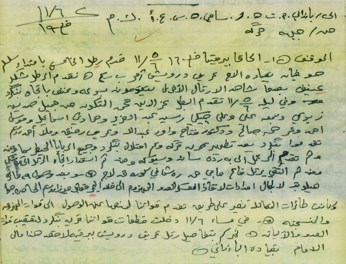 ئازادکردنى بنگرد و مەرگە و بەردەسان و گەمارۆدانى دوژمن