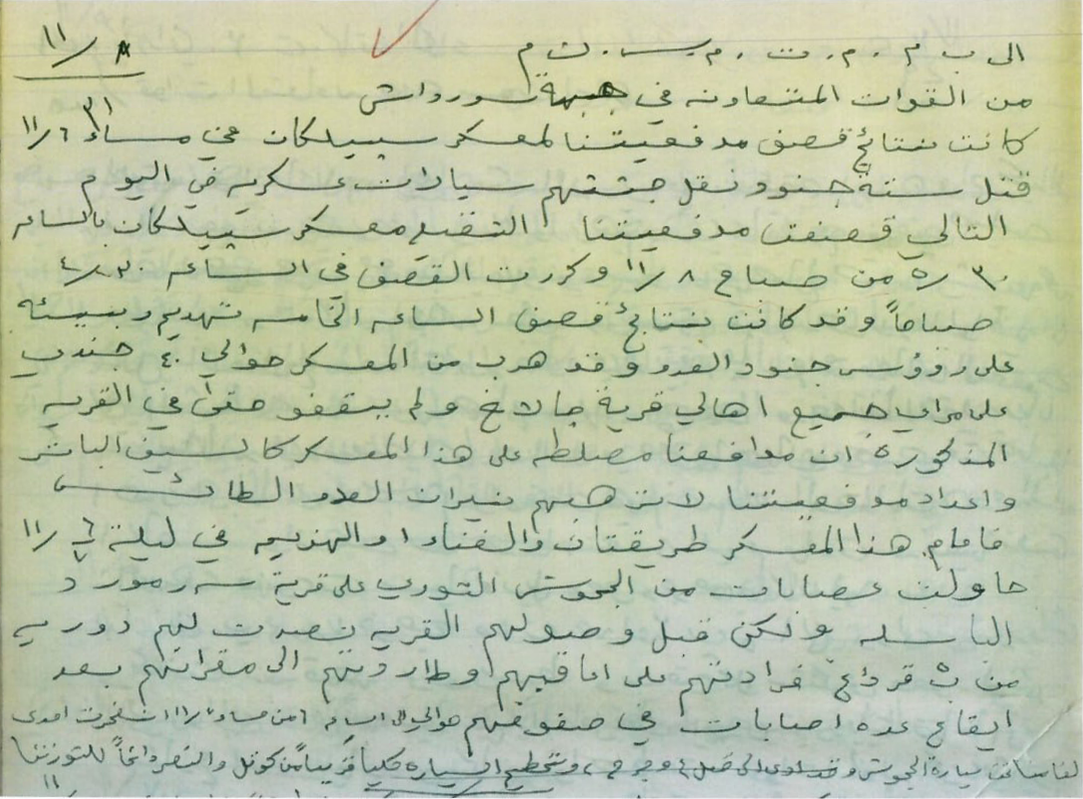 گەمارۆدانى سەربازگەى چالاغ و تەقاندنەوەى ئۆتۆمبێلێک
