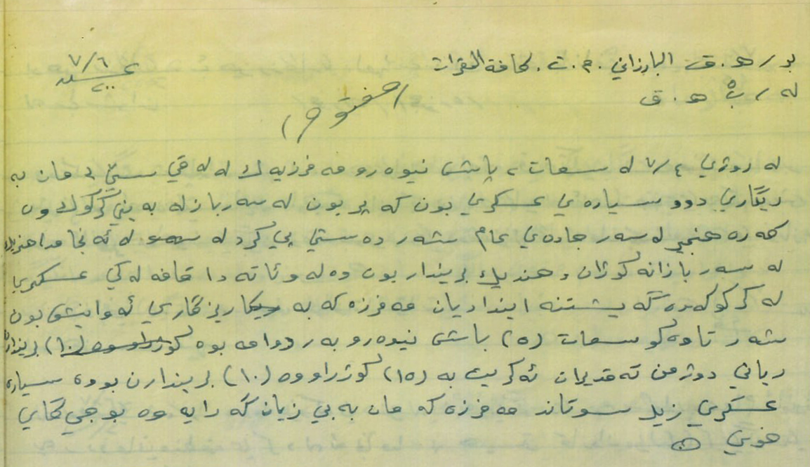 : چالاکیى پارتیزانى لەسەر ڕێگەى کەرکووک-قەرەهەنجیر